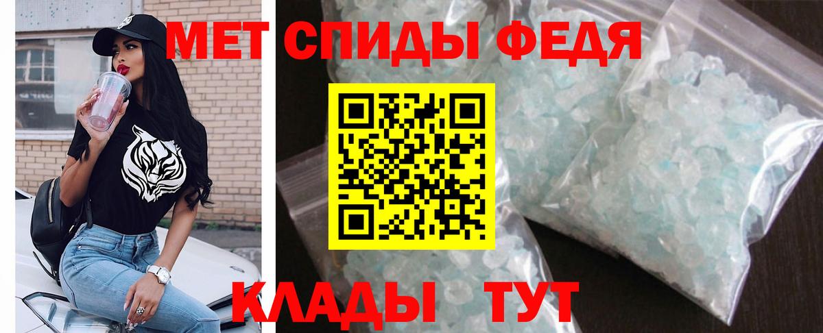 Amphetamine  АМФ VHQ  МЕГА ссылка  Кропоткин  Вход с VPN 