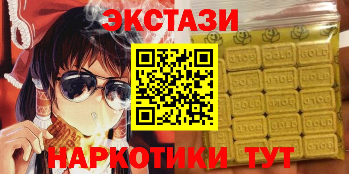 ЭКСТАЗИ Дубай Кропоткин