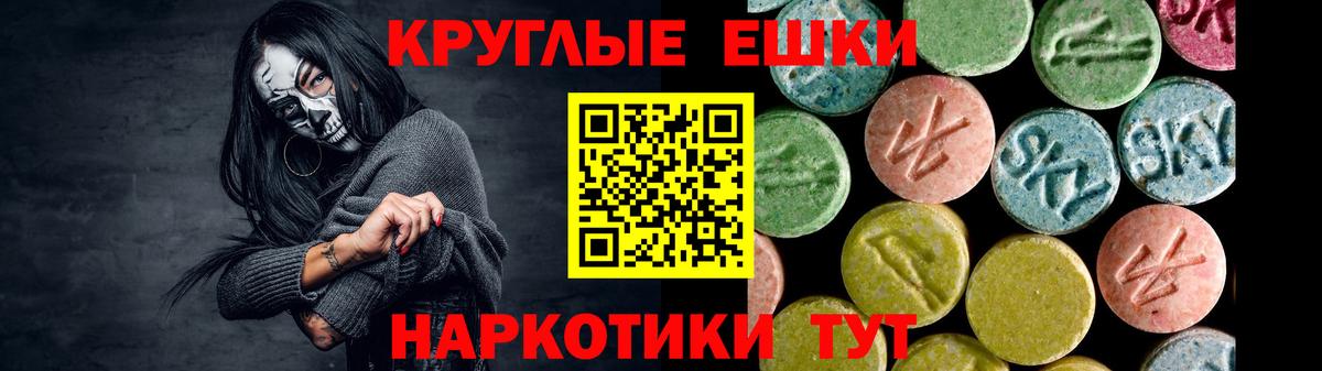ссылка на мегу ссылка  Экстази 300 mg  Кропоткин  Вход с VPN  ЭКСТАЗИ 250 мг  Ecstasy 