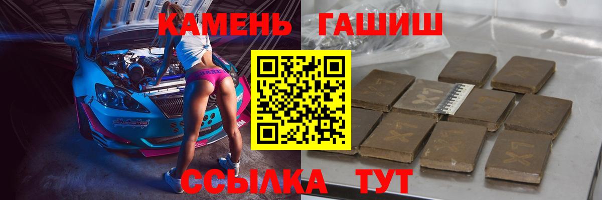 Гашиш ice o lator Кропоткин