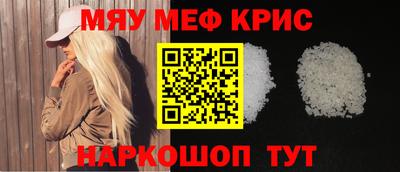 синтетический гашиш Ангарск