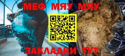 герыч Анжеро-Судженск