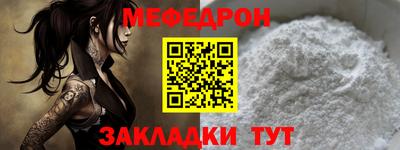 синтетический гашиш Ангарск