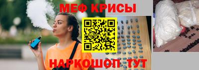 метамфетамин Анапа