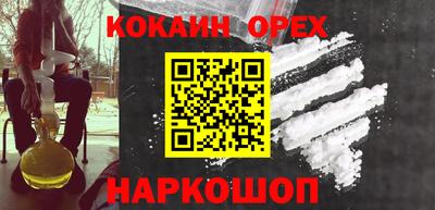 метамфетамин Анапа