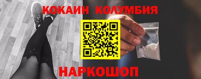 герыч Анжеро-Судженск
