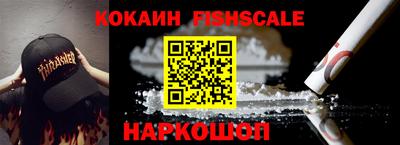 синтетический гашиш Ангарск
