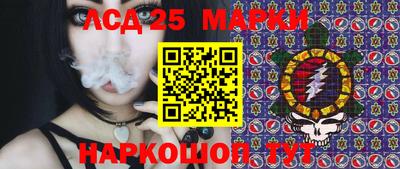герыч Анжеро-Судженск