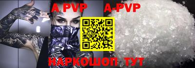 герыч Анжеро-Судженск