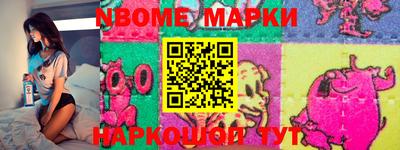 метамфетамин Анапа