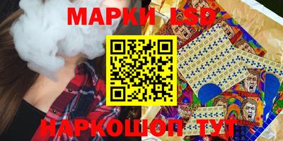 синтетический гашиш Ангарск