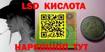 герыч Анжеро-Судженск
