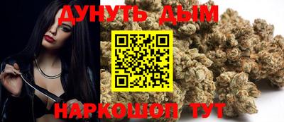 синтетический гашиш Ангарск