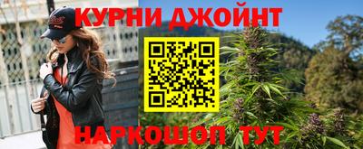 метамфетамин Анапа
