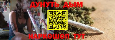 метамфетамин Анапа