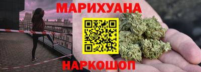 метамфетамин Анапа