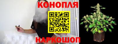 синтетический гашиш Ангарск