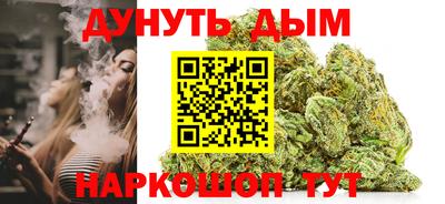 герыч Анжеро-Судженск