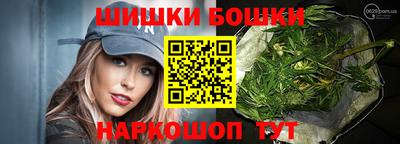 герыч Анжеро-Судженск