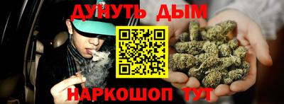 синтетический гашиш Ангарск