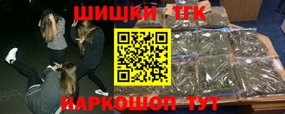 метамфетамин Анапа