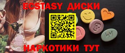герыч Анжеро-Судженск
