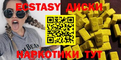 синтетический гашиш Ангарск