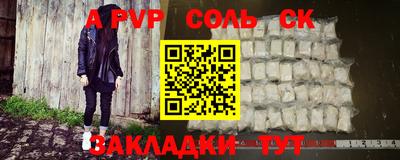 герыч Анжеро-Судженск