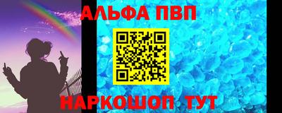синтетический гашиш Ангарск