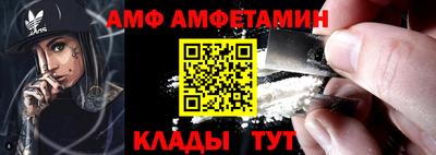 герыч Анжеро-Судженск