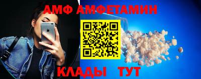 синтетический гашиш Ангарск