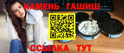 метамфетамин Анапа
