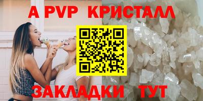герыч Анжеро-Судженск