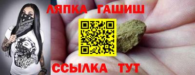 герыч Анжеро-Судженск