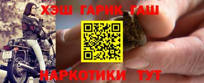 метамфетамин Анапа
