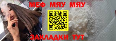 герыч Анжеро-Судженск