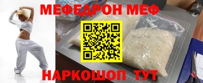 синтетический гашиш Ангарск