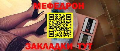герыч Анжеро-Судженск