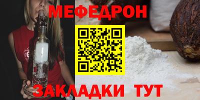 синтетический гашиш Ангарск