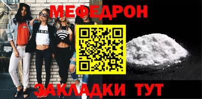 синтетический гашиш Ангарск