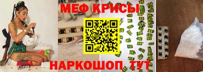герыч Анжеро-Судженск