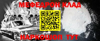 синтетический гашиш Ангарск